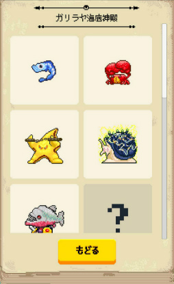 ���������꡼ No.009�Υ���ͥ������ / ����ʿ�¤��ޥ󥷥��бġ����ޥ۸���SRPG��ͦ�ԤΥޥ󥷥��פ�Ҳ𤹤�֡ʤۤܡ��������ޥۥ������̿�����1619��