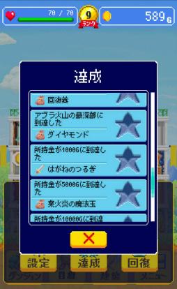 ���������꡼ No.010�Υ���ͥ������ / ����ʿ�¤��ޥ󥷥��бġ����ޥ۸���SRPG��ͦ�ԤΥޥ󥷥��פ�Ҳ𤹤�֡ʤۤܡ��������ޥۥ������̿�����1619��