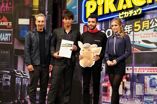 画像ギャラリー No.005のサムネイル画像 / 実写映画「名探偵ピカチュウ」製作報告会見レポート。主人公ティム役のジャスティス・スミスさんを始めとする主要キャストが登場