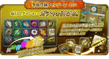 ���������꡼ No.005�Υ���ͥ������ / �����᡼�����ݥå���Ĺ�θ���ɱһ᤬�꤬�����ȥ����奢��MMORPG�ɡ֥�����ﵭ�פ�ȯɽ��������Ͽ���դ⥹������