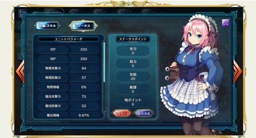 画像ギャラリー No.007のサムネイル画像 / 正式サービスが始まった「クラン戦記」を紹介。懐かしい雰囲気がある“カジュアルMMORPG”を目指す本作の魅力に迫った