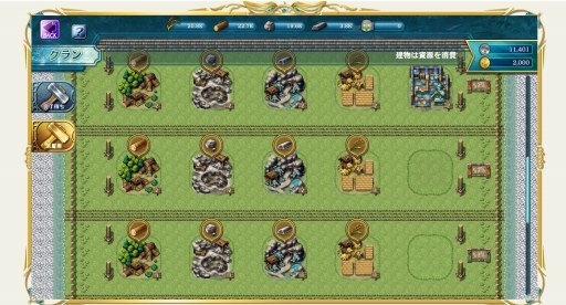 画像ギャラリー No.008のサムネイル画像 / 正式サービスが始まった「クラン戦記」を紹介。懐かしい雰囲気がある“カジュアルMMORPG”を目指す本作の魅力に迫った