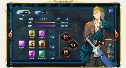 画像ギャラリー No.010のサムネイル画像 / 正式サービスが始まった「クラン戦記」を紹介。懐かしい雰囲気がある“カジュアルMMORPG”を目指す本作の魅力に迫った