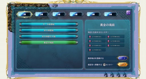 画像ギャラリー No.019のサムネイル画像 / 正式サービスが始まった「クラン戦記」を紹介。懐かしい雰囲気がある“カジュアルMMORPG”を目指す本作の魅力に迫った