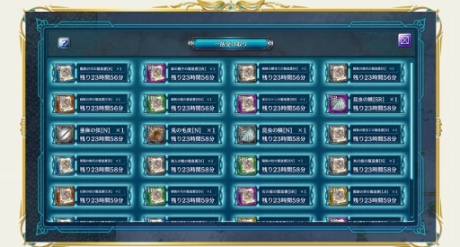 画像ギャラリー No.021のサムネイル画像 / 正式サービスが始まった「クラン戦記」を紹介。懐かしい雰囲気がある“カジュアルMMORPG”を目指す本作の魅力に迫った