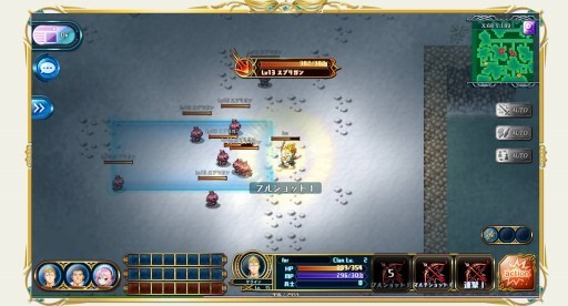 画像ギャラリー No.022のサムネイル画像 / 正式サービスが始まった「クラン戦記」を紹介。懐かしい雰囲気がある“カジュアルMMORPG”を目指す本作の魅力に迫った