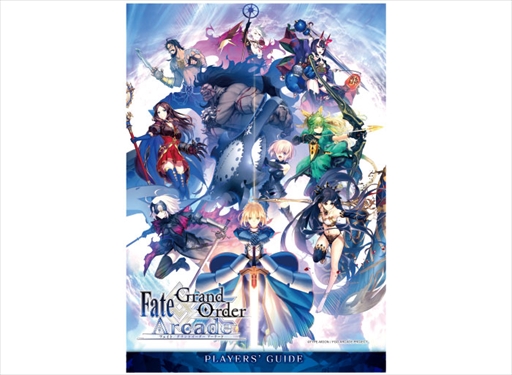 画像ギャラリー No.002のサムネイル画像 / セガ,JAEPO2018の出展タイトル第3弾情報を発表。限定グッズプレゼント情報を公開に