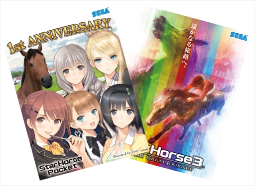 画像ギャラリー No.010のサムネイル画像 / セガ,JAEPO2018の出展タイトル第3弾情報を発表。限定グッズプレゼント情報を公開に