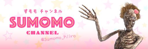 画像ギャラリー No.001のサムネイル画像 / 「HOUSE OF THE DEAD 〜SCARLET DAWN〜」,Vtuber「緋色すもも」による実況動画が配信