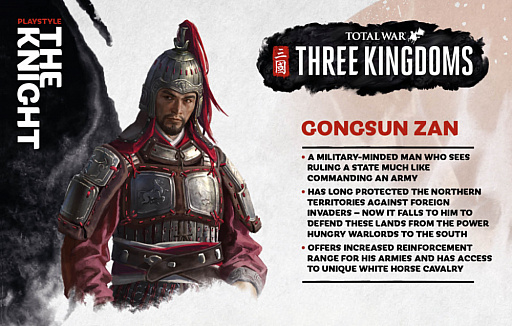 ꡼ No.008 | ֱơޤˤRTS꡼ǿTotal War: THREE KINGDOMSפо줹ȽμɤҲ𤹤ǿȥ쥤顼
