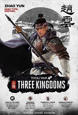 画像ギャラリー No.005のサムネイル画像 / 「Total War: THREE KINGDOMS」,歴史を重視したモードの実装が明らかに。最新トレイラーも公開