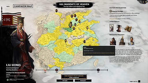 Total War: THREE KINGDOMSפǡֲҤȯǿDLCMandate of Heavenפ2020ǯ116꡼