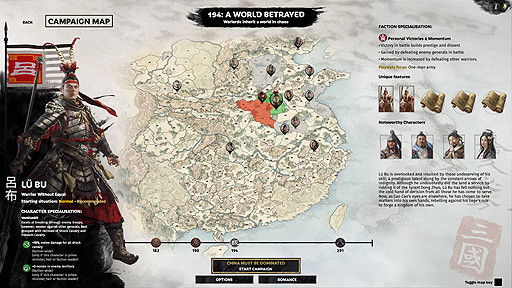 ���������꡼ No.004�Υ���ͥ������ / ����֥��ȥ�ƥ�����Total War: THREE KINGDOMS�פκǿ�DLC��A World Betrayed�פ�3��19����꡼���ء�194ǯ�˻Ϥޤ���������