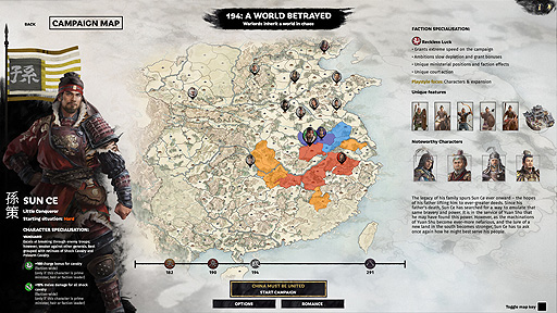 三国志ストラテジー Total War Three Kingdoms の最新dlc A World Betrayed が3月19日リリースへ 194年に始まる時代を描く