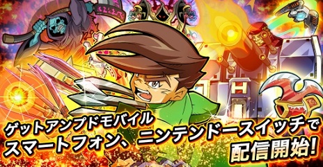 ꡼ No.001 | ֥åȥץɥХפNintendo SwitchȥޡȥեۿPCǡ֥åȥץɡפ١Ȥ饤Ʈ