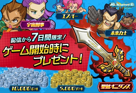 ꡼ No.009 | ֥åȥץɥХפNintendo SwitchȥޡȥեۿPCǡ֥åȥץɡפ١Ȥ饤Ʈ