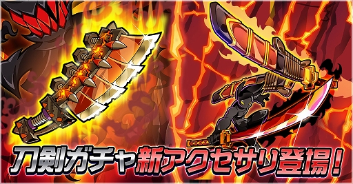 画像ギャラリー No.003のサムネイル画像 / 「ゲットアンプドモバイル」,ガチャチケットが最大100枚もらえる「個人戦ランキングイベント」が開催