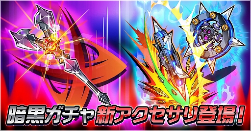 画像ギャラリー No.006のサムネイル画像 / 「ゲットアンプドモバイル」,クレーンゲームアプリ「トレバ」から“トレタ”のスキンが登場