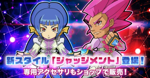 画像ギャラリー No.004のサムネイル画像 / 「ゲットアンプドモバイル」,毎週ラインナップが変わる「ウィークリーガチャ」を実装