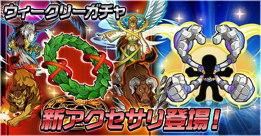 画像ギャラリー No.003のサムネイル画像 / 「ゲットアンプドモバイル」,新イベント「1on1チャレンジ」が開催