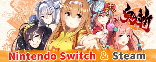 ���������꡼ No.001�Υ���ͥ������ / Nintendo Switch�ǡֵ��¡פ��ۿ����ϡ��ۿ���ǰ�����ڡ��������̤���ҡפȤΥ���ܥ��٥�Ȥ�������