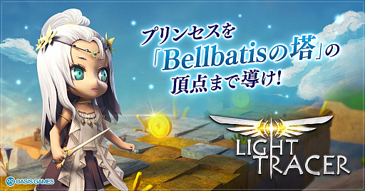 ꡼ No.001 | VR򤭥Light TracerפDMM GAMESۿ