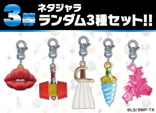 画像ギャラリー No.005のサムネイル画像 / 「スナックワールド トレジャラーズ ゴールド」,激レアジャラが合計3000人に当たるキャンペーンを実施