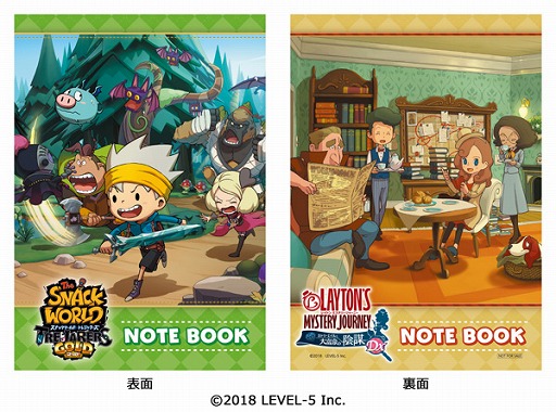 画像ギャラリー No.002のサムネイル画像 / レベルファイブ,Switchソフト購入でプレゼントが当たる「冬のWプレゼントキャンペーン」を実施