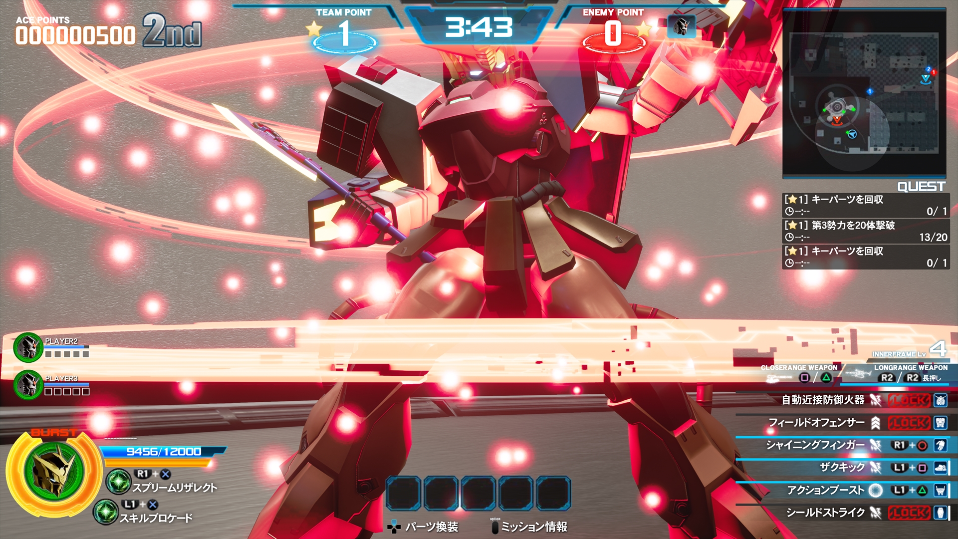 画像集 001 Newガンダムブレイカー ガンブラの 骨 となるインナーフレームと覚醒を紹介 ガンダムバルバトスルプスレクスなど新規参戦機体も公開