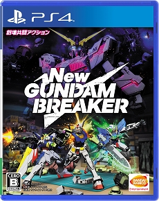 画像ギャラリー No.003のサムネイル画像 / PS4版「New ガンダムブレイカー」のβ版が6月13日から配信。3対3のチーム対抗共闘戦やシングルモードの冒頭を遊べる