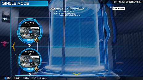 画像ギャラリー No.004のサムネイル画像 / 「New ガンダムブレイカー」,発売後に順次無料配信されるガンプラの情報が公開。「ガンダムダブルオーダイバー」「ガンダムレギルス」が参戦