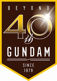 画像集 No.001のサムネイル画像 / 「機動戦士ガンダム」40周年を記念した，ガンダムゲームDL版の割引キャンペーンが1月31日からスタート