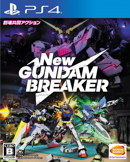 読者レビュー New ガンダムブレイカー Ps4 4gamer Net