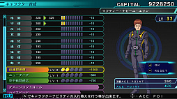 画像ギャラリー No.010のサムネイル画像 / 4月26日発売の「SDガンダム ジージェネレーション ジェネシス for Nintendo Switch」の最新情報が公開