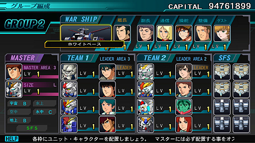 画像ギャラリー No.013のサムネイル画像 / 4月26日発売の「SDガンダム ジージェネレーション ジェネシス for Nintendo Switch」の最新情報が公開