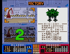 ꡼ No.084Υͥ / SD ͥ졼 ͥ for Nintendo Switchפŵ֥ѡݥ SDXפҲ