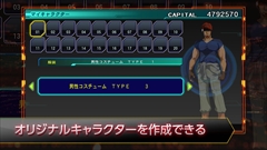 画像ギャラリー No.004のサムネイル画像 / 「SDガンダム ジージェネレーション ジェネシス for Nintendo Switch」の第1弾PVロングVerの公開を記念したTwitterキャンペーンがスタート