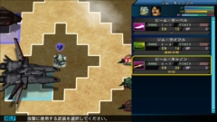 画像ギャラリー No.013のサムネイル画像 / Switch版「SDガンダム ジージェネ ジェネシス」のあらかじめダウンロードが開始,戦闘のサイクルと登場機体のガンダム試作3号機など8機体を紹介