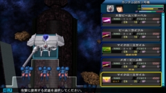 画像ギャラリー No.015のサムネイル画像 / Switch版「SDガンダム ジージェネ ジェネシス」のあらかじめダウンロードが開始,戦闘のサイクルと登場機体のガンダム試作3号機など8機体を紹介