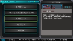 画像ギャラリー No.018のサムネイル画像 / Switch版「SDガンダム ジージェネ ジェネシス」のあらかじめダウンロードが開始,戦闘のサイクルと登場機体のガンダム試作3号機など8機体を紹介