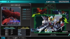 ꡼ No.008 | SwitchǡSD ͥ졼 ͥפˤ뵡ΤˡƥϢҲ𡣥ʥ󥲡ʤ8Τ