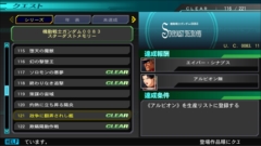 ꡼ No.023 | SwitchǡSD ͥ졼 ͥפˤ뵡ΤˡƥϢҲ𡣥ʥ󥲡ʤ8Τ