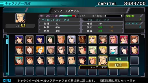 Switch版 Sdガンダム ジージェネレーション ジェネシス キャラクターの編成と育成の情報が公開に Nガンダムやサザビーなどの詳細も