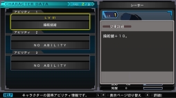 ꡼ No.022 | SwitchǡSD ͥ졼 ͥס饯Ȱξ󤬸ˡͥ䥵ӡʤɤξܺ٤