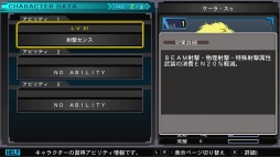 ꡼ No.023 | SwitchǡSD ͥ졼 ͥס饯Ȱξ󤬸ˡͥ䥵ӡʤɤξܺ٤