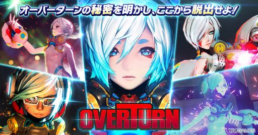 ꡼ No.001Υͥ / FPS󥢥ɥ٥㡼OVERTURNפDMM.comۿ