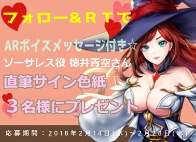 画像ギャラリー No.003のサムネイル画像 / 「カルマオンライン」,メインキャラクター情報と出演声優11名のコメントが公開