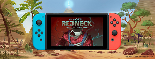 ꡼ No.009 | 󥸥õFPS֥⡼롦åɥͥåԻದµܡפNintendo Switch˥䥹