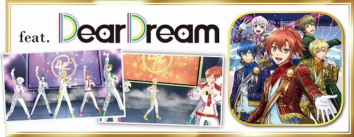 画像ギャラリー No.003のサムネイル画像 / 「Vivid Real LIVE ドリフェス!R 〜Cross Dream Tour〜」が配信に。DearDream公演とKUROFUNE公演が自宅で楽しめる