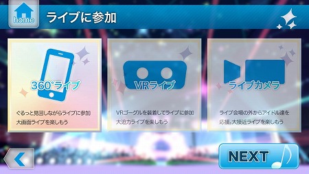 画像ギャラリー No.012のサムネイル画像 / 「Vivid Real LIVE ドリフェス!R 〜Cross Dream Tour〜」が配信に。DearDream公演とKUROFUNE公演が自宅で楽しめる